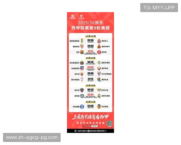 新赛季西甲直播计划及重点比赛直播时间表 新赛季西甲直播计划及重点比赛直播时间表