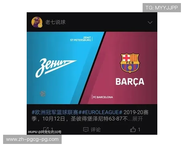 欧冠联赛与NBA赛事在商业运作上的对比