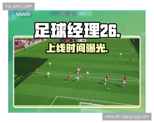 足球经理英超球队：在《足球经理》游戏中，英超球队的管理与表现