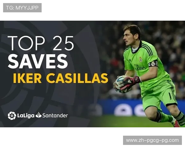 西甲联赛最佳门将评选与精彩扑救集锦 西甲联赛最佳门将评选与精彩扑救集锦